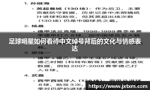 金年会金字招牌